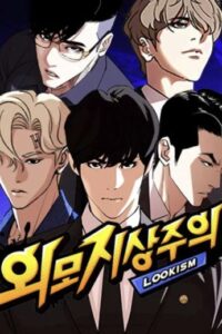 hoan doi dieu ky GocTruyenTranh - Đọc Truyện Tranh Đam Mỹ, Ngôn Tình, Anime