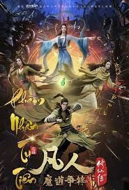 pham nhan tu tien GocTruyenTranh - Đọc Truyện Tranh Đam Mỹ, Ngôn Tình, Anime