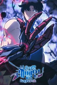 solo leveling ragnarok GocTruyenTranh - Đọc Truyện Tranh Đam Mỹ, Ngôn Tình, Anime