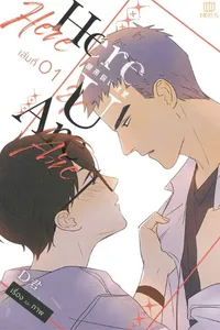 here u are GocTruyenTranh - Đọc Truyện Tranh Đam Mỹ, Ngôn Tình, Anime