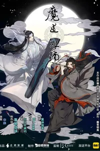 ma dao to su mao doan tieu kiem kiem GocTruyenTranh - Đọc Truyện Tranh Đam Mỹ, Ngôn Tình, Anime
