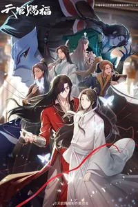 thien quan tu phuc GocTruyenTranh - Đọc Truyện Tranh Đam Mỹ, Ngôn Tình, Anime