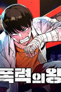 bao luc vuong GocTruyenTranh - Đọc Truyện Tranh Đam Mỹ, Ngôn Tình, Anime