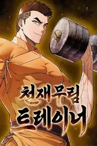 huan luyen vien murim thien tai 1 GocTruyenTranh - Đọc Truyện Tranh Đam Mỹ, Ngôn Tình, Anime